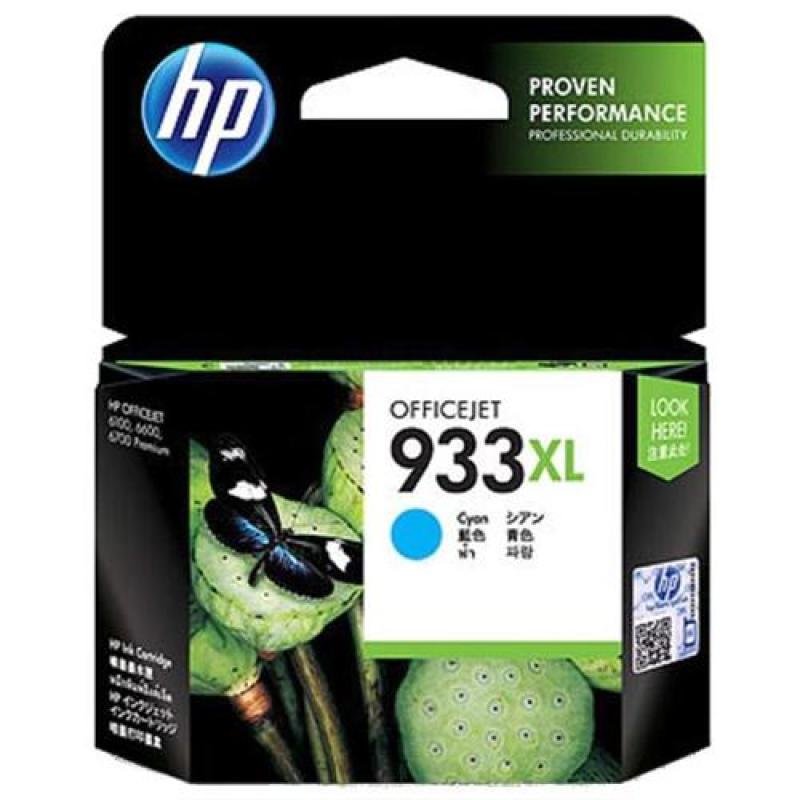 *HP 933XL Cyan Ink Cartridge- Blister Pack