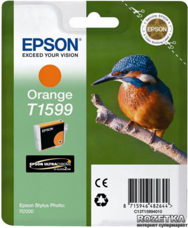 *Epson T1599 Orange Ink Cartridge